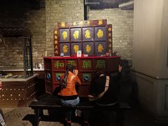 -和平菓局(王府井店)