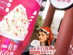 -TPLUS茶家(上海商城南京西路店)