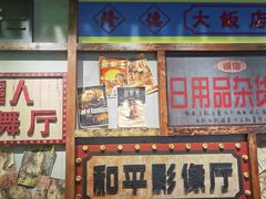 -湛林.粤西大排挡(前门店)