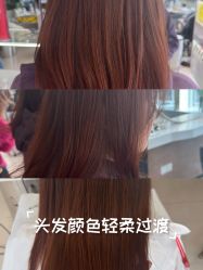 -GANO HAIR 