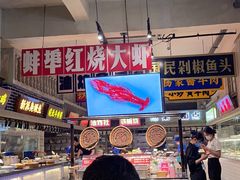 大堂-阿财老铺·老蚌埠龙虾城(华夏总店)