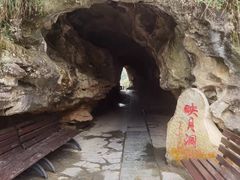 -重庆云阳龙缸景区