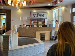 -竹叶涮肉坊(总店)