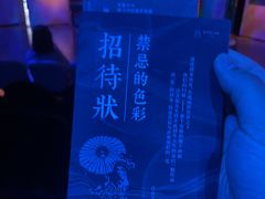-中海环宇荟
