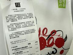 -奈雪的茶(中海环宇荟店)