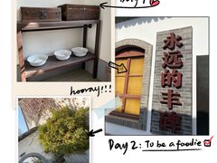 -八路军西安办事处纪念馆