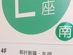 -那时新疆·车师(大宁音乐广场店)