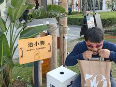 -Grande A'moo(上海万象城店)