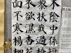 -秦汉胡同书法国画古筝围棋书院(漕宝日月光分馆)