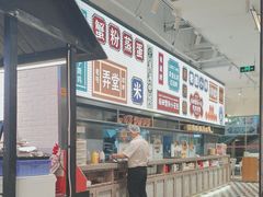 -弄堂小笼包(天津南开大悦城店)