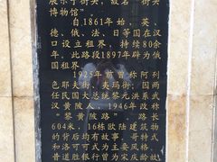 -黎黄陂路街头博物馆