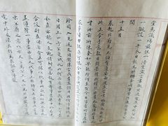 -静园(和平区)
