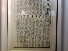 -广德楼茶馆(大栅栏商业街店)