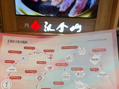 -世纪金源购物中心(远大路店)