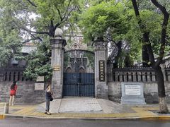 -奥华餐厅·老张记(台基厂店)