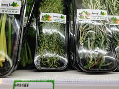 -婕妮璐超市 Jenny Lou’s Shop(三里屯店)