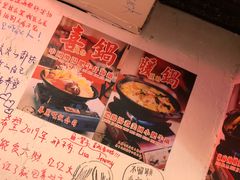 -春麗吃飯公司(工体店)