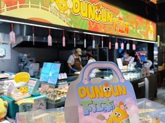 -百年同和·江南点心院(山塘街店)