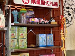-必胜客(航洋国际店)