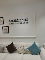 -HEYAN长风荷妍专业脱毛美肤

