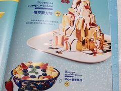 -俄士厨房(环球港店)