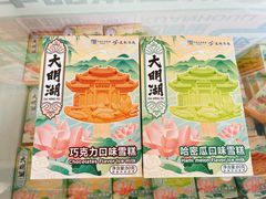 -济南大明湖景区