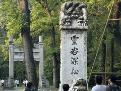 -灵谷景区