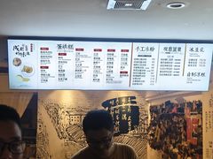 -贺记蛋烘糕(文庙西街店)