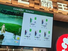 -霸王茶姬(常熟印象城店)
