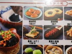 -双燕楼·手工馄饨·汤面小吃(世纪汇店)
