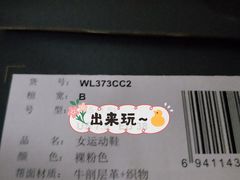-五环Outlets(高新工厂店)