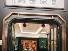 -曹祥泰(解放路店)