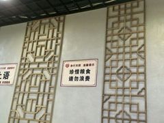 -净行天厨(莲塘总店)