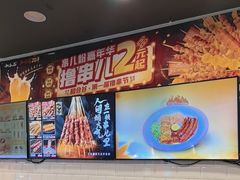 -和合谷(北京市王府井百货大楼店)