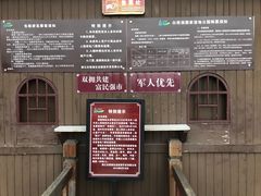 -白塔湖国家湿地公园