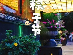 -国际饭店·帆声西饼屋(黄河路店)