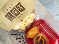 -汪保来(杭州解放路店)