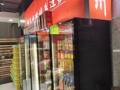 -古彭7只羊·招牌白串·碳锅羊肉旗舰店