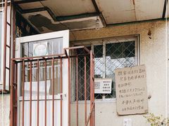 -姚记肚包肉(牛街春风社区店)