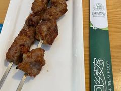 -清真餐厅·回乡麦客