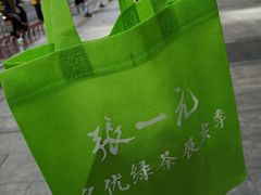 -张一元·(王府井店)