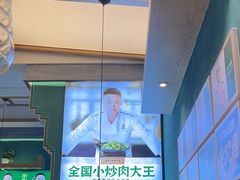 -费大厨辣椒炒肉(新城吾悦广场店)