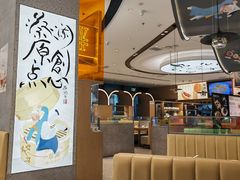 -蔡澜点心·粤菜(丽泽天街店)