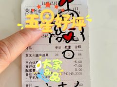 -Something For(中洲湾店)