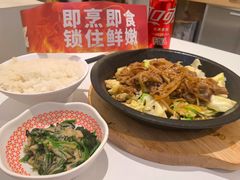 -牛邸·烧肉饭(来福士店)