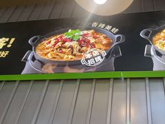 -蛙喔牛蛙(淮安吾悦店)