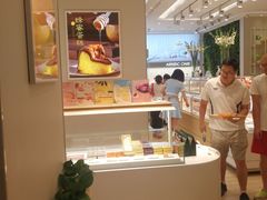 -好利来(西罗园店)