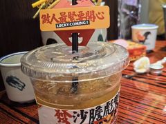 -沙胆彪炭炉牛杂煲(上海日月光广场店)