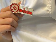 -海底捞火锅(吾悦国际广场店)