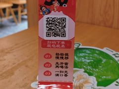 -老鼓楼汤包(太平门店)